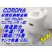  сэндай ~ прекрасный товар! Corona одежда сухой осушитель /CD-P6316/ компрессор тип / емкость 3.5L большой бак! осушение способность / дерево структура 7 татами / арматурный профиль 14 татами / сэндай утилизация магазин 