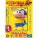 TV series Crayon Shin-chan storm ...iki see .... ESP . sister .? super ability is super powerful .zo compilation ()