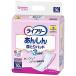 lai free tape for urine taking pad .... urine taking pad super for women 3 times suction 30 sheets 
