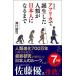 [ new equipment version ] Africa . birth did person kind . day person himself become till (SB new book )