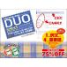 DUO( Duo ) select : тщательно отобранный английское слово * идиома 1600