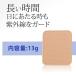 sa Poe powder Lee основа *re Phil 