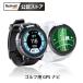 Bushnell GOLF легализация магазин ион Elite Golf для GPS дальномер часы модель course расположение ион Elite втулка фланель Япония стандартный товар GOLF GPS Golf navi 