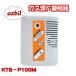 2026 год производства LP GasGas сигнал тревоги контейнер золотой .KTS-P100M шнур электропитания 2.5m пропан газ утечка сигнал тревоги контейнер новый товар KTSP100 KTSP100M