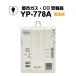  city gas gas alarm vessel *CO alarm vessel ornament battery type YP-778A