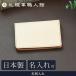 ������� �D�y�v�E�l�� ���h���� �k���v �v ���U�[ �{�v �����Y ���f�B�[�X ���{�� �J�[�h�P�[�X �M�t�g �v���[���g ���蕨 �h�V�̓�