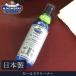 M.MOWBRAY PRESTIGIO ���[���h�N���[�i�[ 100ml �J�r��� �N���[�i�[ �J�r�h�~ �X�v���[ ���� �h�J�r ������ M.���D�u���B �v���X�e�[�W �V�R���� �h�V�̓�