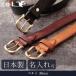 sot �x���g �����Y ���f�B�[�X �{�v �r�W�l�X 30mm �� ������ �C�^���A�����U�[ �v�G�u�� ���U�[ �^�J ������� ���U�[�x���g �v�x���g ���{�� �h�V�̓�