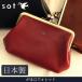sot ELEGANZA���U�[ ���܌� �E�H���b�g so-w-0189 ���z ���K���� �R�C���P�[�X �J�[�h �v ���U�[ �{�v �����Y ���f�B�[�X ���{�� �h�V�̓�