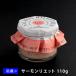  salmon lieto Sapporo Grand отель Hokkaido производство шпаклевка западная кухня 