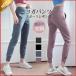 [ специальная цена ] йога брюки женский йога леггинсы модный прекрасный ножек йога одежда леггинсы леггинсы спорт hot йога тренировочные штаны обезьяна L 