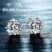 �s�A�X ���f�B�[�X �ꗱ�_�C�� �Z�b�g �y�A �嗱 0.9ct �V���v�� �A�N�Z�T���[ �v���`�i�d�グ �V���o�[925 �ޏ� �� �����a�����v���[���g