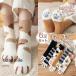 �C�� �\�b�N�X 6���Z�b�g ���f�B�[�X ���������L �l�R ���� �h�� ���[���\�b�N�X �H�~ ���R���R �₦��� �N���[�\�b�N�X ��������