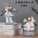  очки подставка очки подставка очки держатель очки класть очки кейс дерево космонавт Asian смешанные товары подарок 