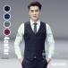  жилет мужской формальный костюм choki костюм земля Oniikei стиль жилет выполненный в строгом стиле свадьба party бизнес постоянный джентльмен одежда 