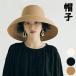  hand-knitted straw HAT hat lady's UV ultra-violet rays measures folding small face effect spring summer sunshade hat woman straw hat woman sun hat UV cut 