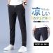  один .& брюки-джоггеры мужской тренировочный брюки легкий брюки обтягивающий "дышит" талия резина casual одноцветный тонкий . пот скорость . тонкий 