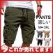  шорты мужской 5 минут длина брюки-карго шорты армия хлеб большой размер укороченные брюки низ свободно легкий брюки контакт охлаждающий summer 