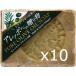  soap arepo from present 190g 10 piece set arepo soap arepo. soap olive soap arepo free shipping 