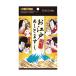ピュアスマイル お江戸アートマスク BOXセット 4枚入 パック シートマスク フェイスパック 浮世絵 歌舞伎 外国人 (メール便対象品)