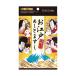 ネコポス選択で送料無料 ピュアスマイル お江戸アートマスク BOXセット 4枚入 パック シートマスク フェイスパック 浮世絵 歌舞伎 外国人