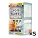  хондроитин глюкозамин supplement дополнение хондроитин глюкозамин Z-SX шарик примерно 720 шарик 5 шт. комплект same.. коллаген 