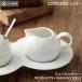  tableware milk pitcher stylish pretty Northern Europe manner Korea comodo Como do small rice field ceramics P27301