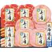  подарок на Bon Festival ветчина др. подарок Япония ветчина Hokkaido premium прекрасный no страна UKH-48 - доставка домой включая доставку - автомобиль ti салат павильон 