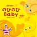  каталог подарок рост рост Baby AOO тот .! course 10900 иен ( без налогов ) - доставка домой бесплатная доставка - рождение праздник подарок др. -