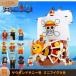 LEGO Lego interchangeable block One-piece sau The ndo Sunny number Mini fig9 body set Mini fig interchangeable goods new work doll assembly birthday present Christmas winter day off toy 