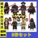 LEGO Lego сменный блок Звездные войны Mini fig8 body комплект Obi = wonder s* Bay da-Star Wars сменный товар кукла сборка игрушка день рождения подарок Рождество 