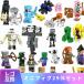 LEGO Lego my n craft Micra manner block interchangeable Mini fig29 body set intellectual training toy kind figure .tnt interchangeable goods doll . pre LaQ Christmas winter day off 