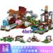 [ сменный товар ] Lego сменный LEGO мой n craft Micra способ блок s чай b. ранчо 4in1 Mini fig вид фигурка .tnt сменный товар кукла . pre салон развлечение 