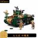 LEGO Lego interchangeable block model 9 7 type middle tank Japan army large Japan . country Mini fig adult child man doll . pre army army . military weapon gun Christmas winter day off 