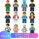 [ сменный товар ] Lego сменный LEGO блок Lego блок блок игрушка Mini fig. ... люди 12 body комплект A интеллектуальное развитие блок игрушка кукла фигурка . pre ...