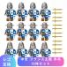 [ сменный товар ] LEGO Lego сменный блок Mini fig средний . Франция королевство ..12 body комплект 10 знак армия Lego блок блок игрушка интеллектуальное развитие блок кукла фигурка ребенок .