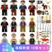[ сменный товар ] LEGO Lego сменный блок Mini fig море .. часть 12 body комплект Pirate Pirates ka Livre go блок блок игрушка интеллектуальное развитие блок кукла фигурка ребенок 