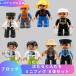 [ сменный товар ] LEGO Lego Duplo сменный блок. ... люди Mini fig8 body комплект блок игрушка Mini figDuplo Lego блок игрушка кукла 3 лет 4 лет 5 лет 