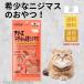  mama Cook cat free z dry domestic production ... 15g cat bite no addition domestic production 
