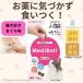 meti ball cat ... cat medicine bite . medicine assistance Vet's Labo free shipping 