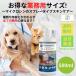  micro sinAH W skin care 500ml business use skin care dog cat small animals nationwide free shipping 