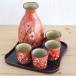  tea line plum pattern futoshi eyes sake bottle &amp; sake cup 4 piece set ( red color )/ sake cup and bottle japan sake .......... red color plum. flower floral print Japanese style keep ... business use tableware made in China . go in equipped 