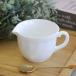 arcopal milk glass creamer / milk pitcher glass tableware France made aruko Pal Showa Retro 