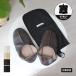  mobile slippers. Bab -shu type, school event . travel etc. [b2cma Est ro portable l anti-bacterial & deodorization ] business trip lavatory .. laundry possible interior put on footwear 