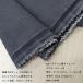 T/R Denim style стрейч (KMR8-001)NVGY серия /5 унция ( Right on s) ткань ширина 124cm количество 1(50cm)330 иен MADEinJAPAN ( кошка pohs рейс / количество 2 до возможно )