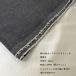  хлопок Denim стрейч (S137-2). чёрный /6 унция ( Right on s) пятно нить ткань ширина 140cm количество 1(50cm)390 иен MADEinJAPAN( Okayama Denim )