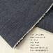  хлопок Denim ткань (S746).. темный темно-синий /7 унция ( Right on s)( немного ..) ткань ширина 150cm количество 1(50cm)390 иен MADEinJAPAN( Okayama Denim )