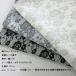  cotton smooth knitted (YFS1371) floral print race pasting cloth width 150cm amount 1(50cm)290 jpy made in Japan 