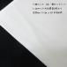 [ выгодный 4 позиций комплект ] широкий ширина хлопок 100% одноцветный вязаный белый чёрный 1.5m cut каждый 2 листов всего 6m(1.5m x 4) 1980 иен MADE in JAPAN