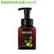  мыло для рук woshubon prime пена свежий citrus 280mL - Sara ya официальный 